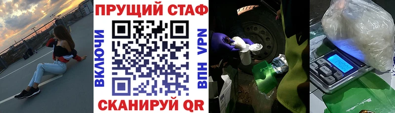 Виды наркотиков купить Сясьстрой Альфа ПВП  Марихуана  Меф  Гашиш  КОКАИН 