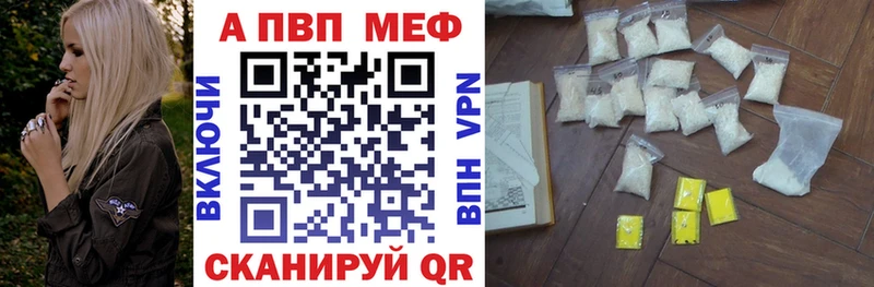 A PVP СК  где купить наркоту  Сясьстрой 