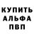 Амфетамин 98% Eni Lyks