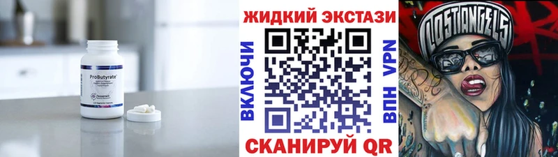 БУТИРАТ бутик Сясьстрой