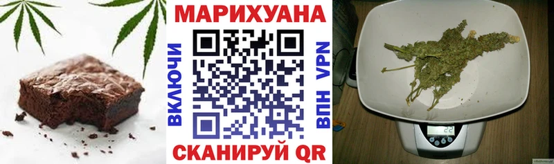 наркошоп  Сясьстрой  Canna-Cookies конопля 