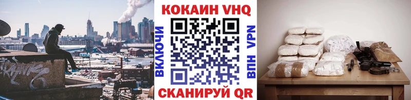 КОКАИН FishScale где купить наркотик Сясьстрой