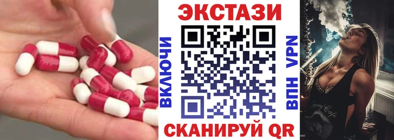 купить наркотики цена  Сясьстрой  Ecstasy DUBAI 