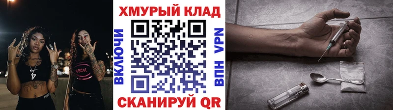 ГЕРОИН VHQ  blacksprut сайт  Сясьстрой 