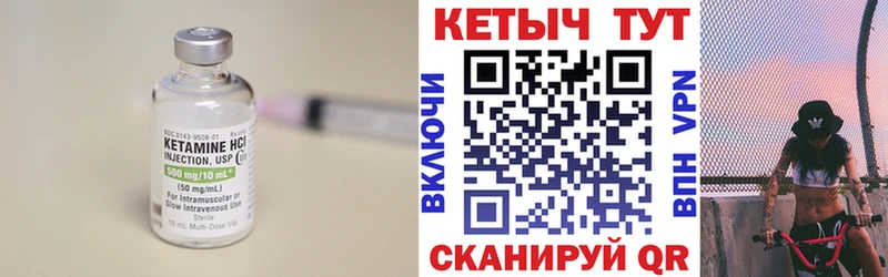 наркота  Сясьстрой  МЕГА сайт  Кетамин VHQ 