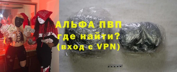 Альфа ПВП Аркадак