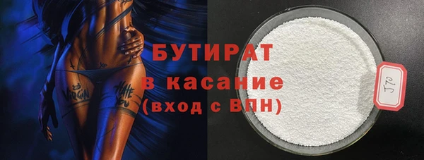 Альфа ПВП Аркадак