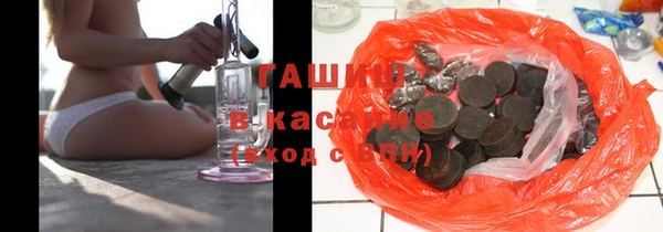 ешки Армянск