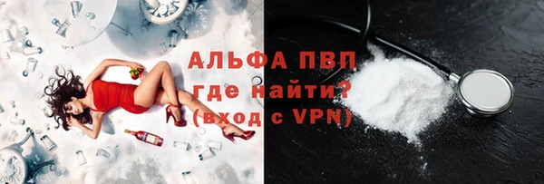 ешки Армянск