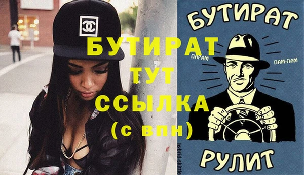 ешки Армянск