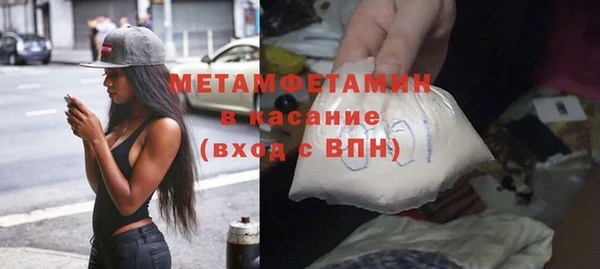Альфа ПВП Аркадак