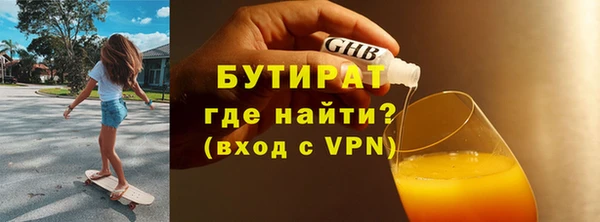 сатива Арсеньев