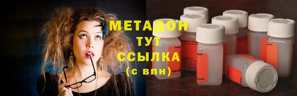 ешки Армянск