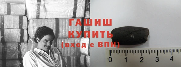 ешки Армянск