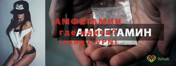 сатива Арсеньев