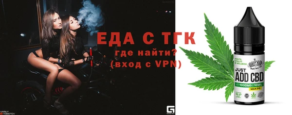ешки Армянск