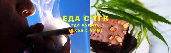сатива Арсеньев