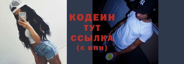 ешки Армянск