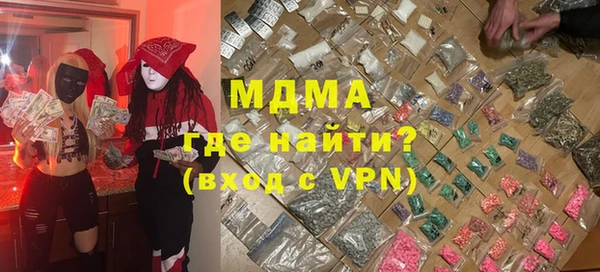 сатива Арсеньев