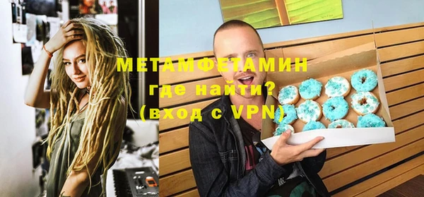 Альфа ПВП Аркадак
