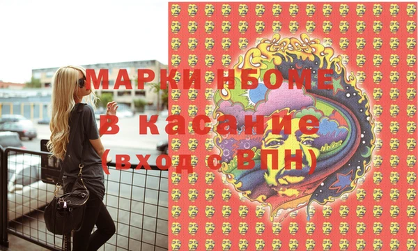 Альфа ПВП Аркадак