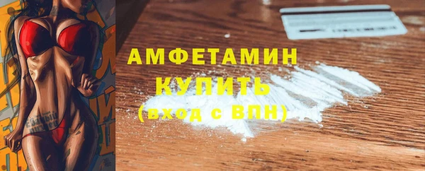 Альфа ПВП Аркадак