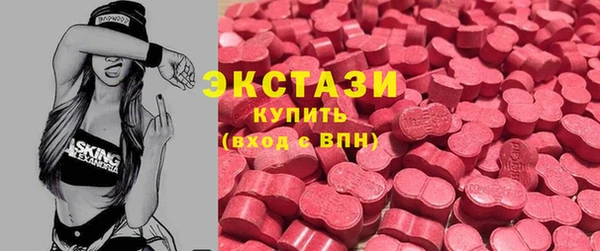 сатива Арсеньев