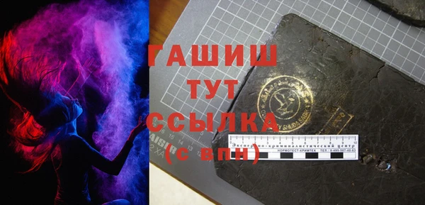 ешки Армянск