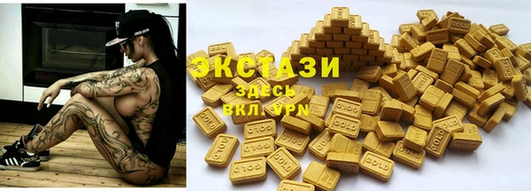 ешки Армянск