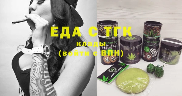 Альфа ПВП Аркадак