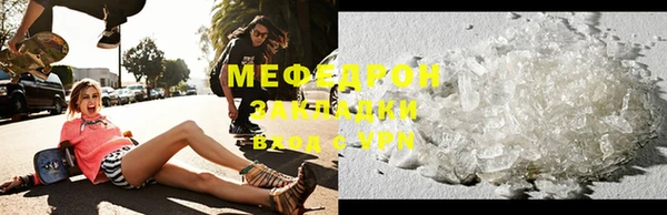 сатива Арсеньев