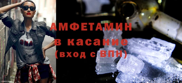 Альфа ПВП Аркадак