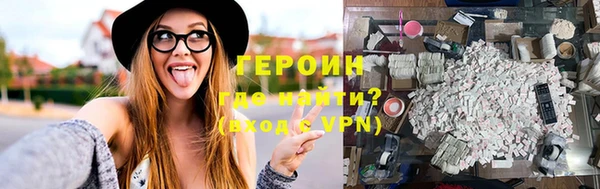 сатива Арсеньев