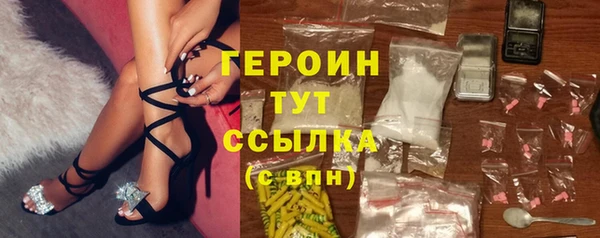 сатива Арсеньев