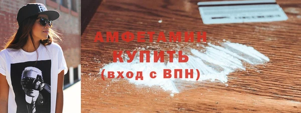 ешки Армянск