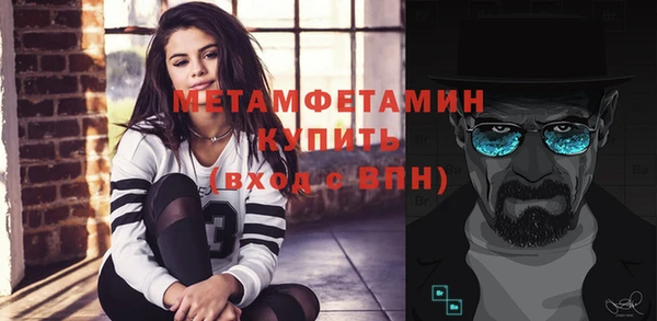 Альфа ПВП Аркадак