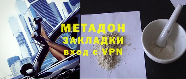 сатива Арсеньев
