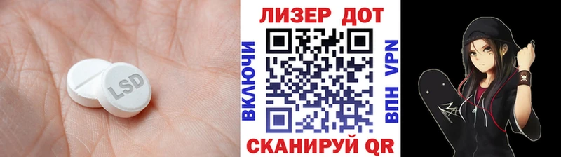 ЛСД экстази кислота  MEGA ТОР  Сясьстрой 