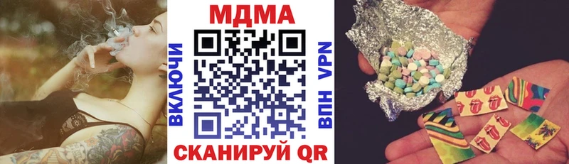 МДМА молли Сясьстрой