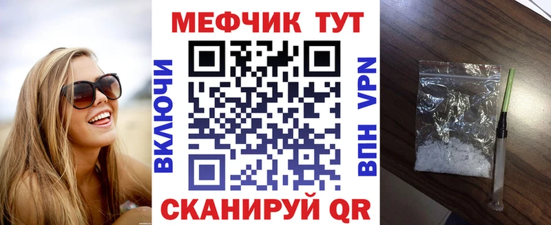 где купить наркотик  Сясьстрой  МЯУ-МЯУ VHQ 