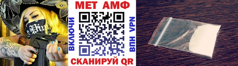 МЕТАМФЕТАМИН винт  наркотики  Сясьстрой 