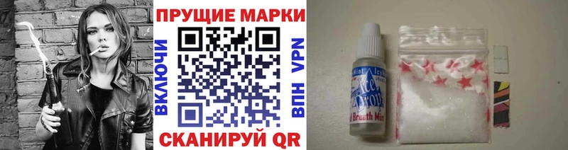 Наркотические марки 1,5мг Сясьстрой