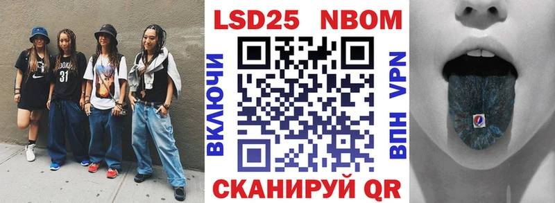 Марки NBOMe 1500мкг Сясьстрой